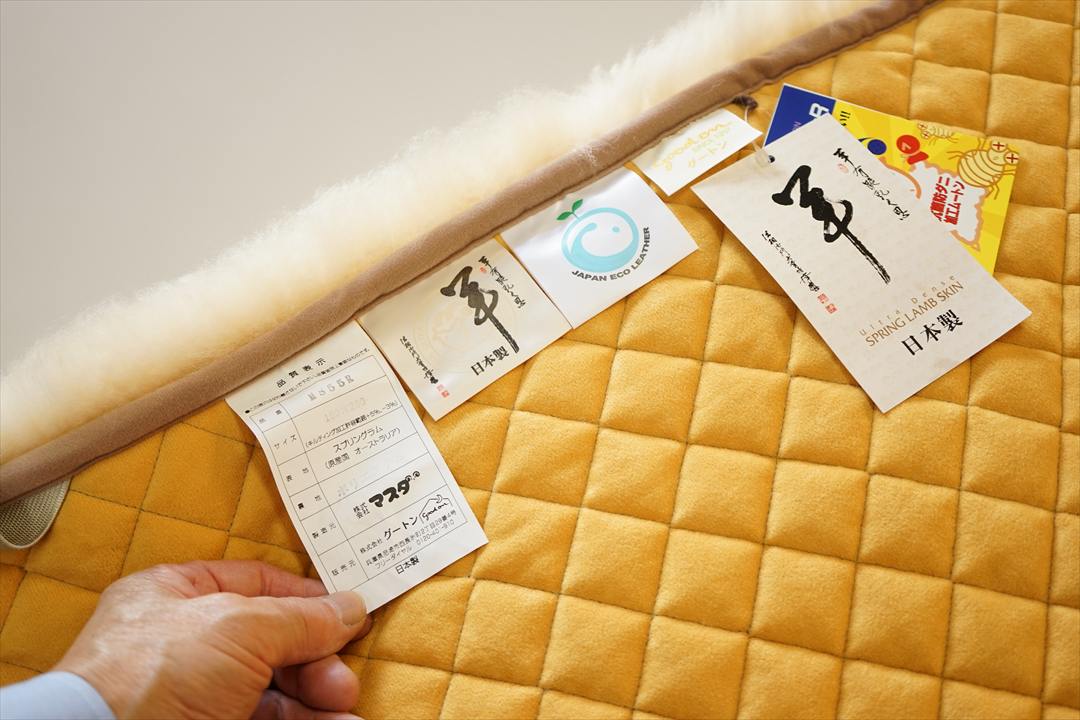 ムートンパッド | 浅尾繊維工業株式会社 | 寝具・布団 OEM 小ロット